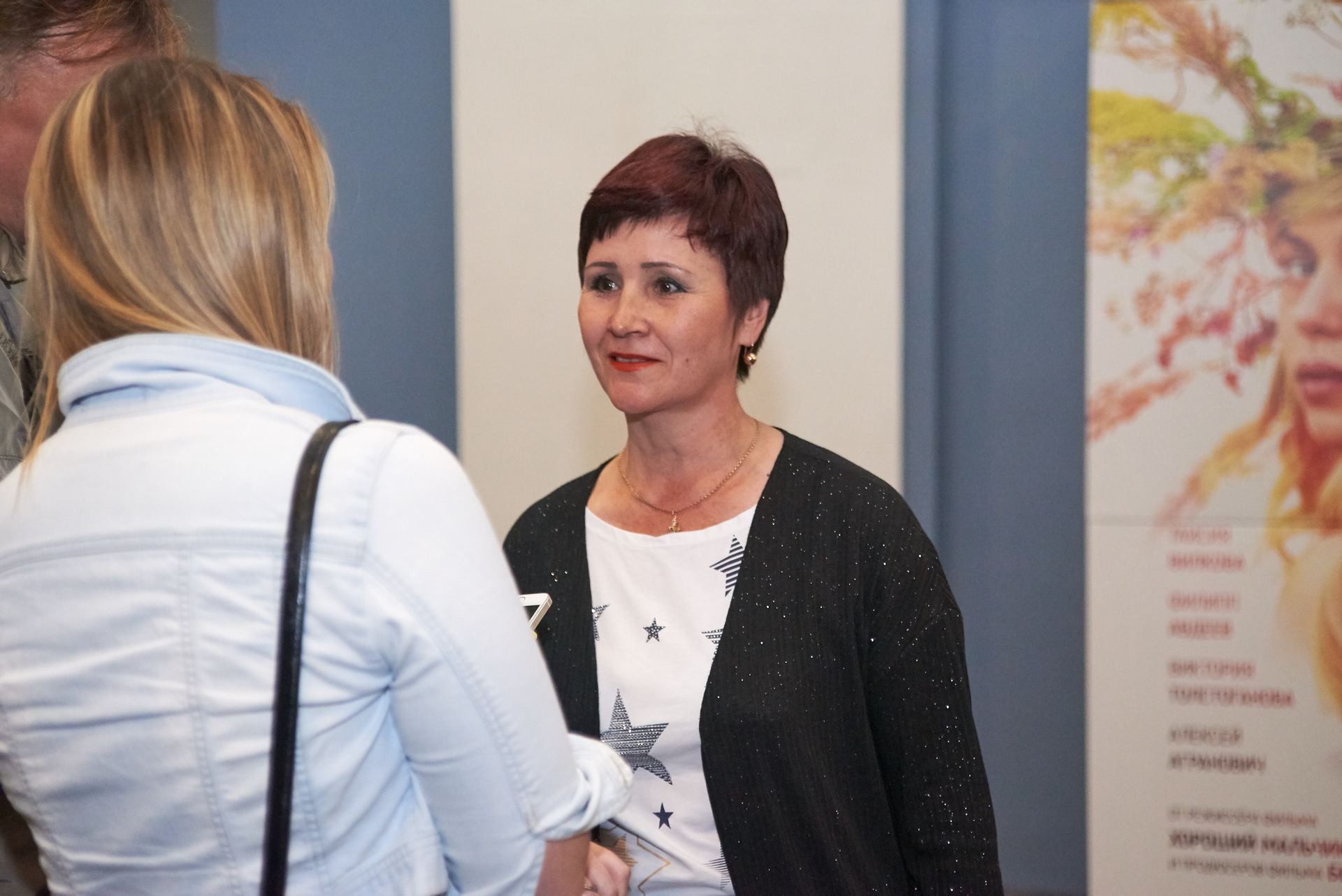 дает Попова Т.Е